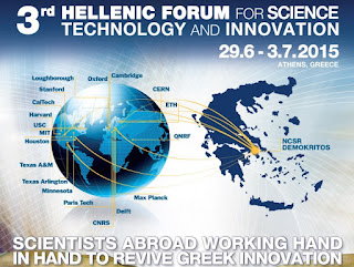 3ο Ελληνικό Φόρουμ για την Επιστήμη, την Τεχνολογία και την Καινοτομία FREEGR