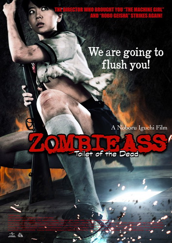 ++โหลดแรงๆๆ มันๆ++ Zombie Ass : Toilet of The Dead /ซอมบี้ แหวกขึ้นมากัด [VCD Master][พากย์ไทย] ZBTOTD_guy2u_