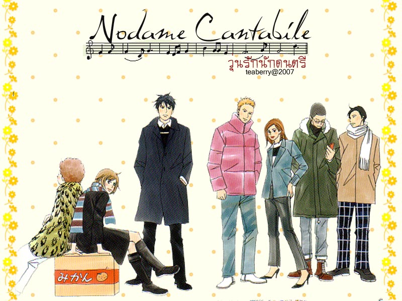 What is your favorite Musical Anime? Nodame-cantabile