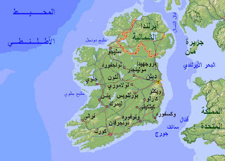 مجموعة خرائط في الجغرافية لطلاب البكالوريا Ireland