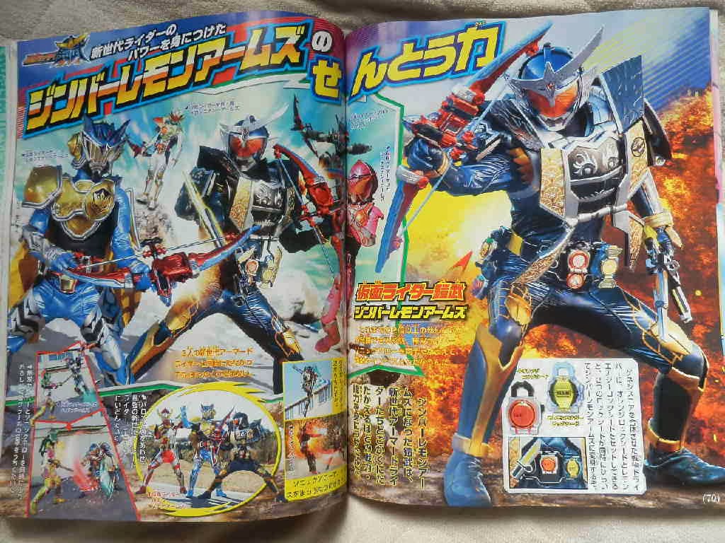 kamen - Kamen Rider Gaim News - Page 37 1390884618340