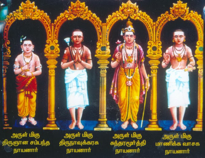 அறுபத்து மூவர் திருவிழா Nalvar