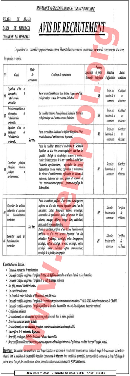 إعلان مسابقة توظيف بلدية خراطة ولاية بجاية أكتوبر 2013 Capture2