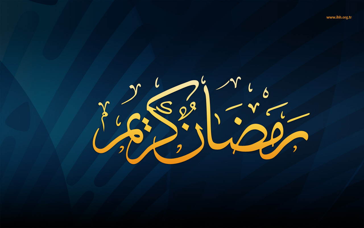 رمضان كريم  Ramzan-kareem-wallpapers-5