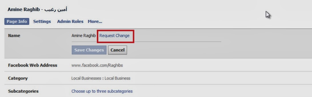  كيف تغير إسم الصفحة بعد تجاوز 200 لايك بطريقة آمنة  Facebook_amine