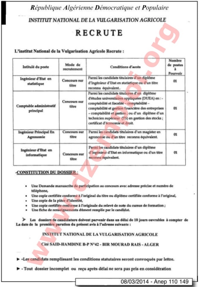  إعلان توظيف في المعهد الوطني للفلاحة مارس 2014  Agricole