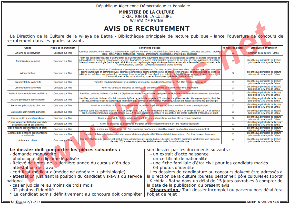 مسابقة توظيف بمديرية الثقافة لولاية باتنة ديسمبر 2013 Batna
