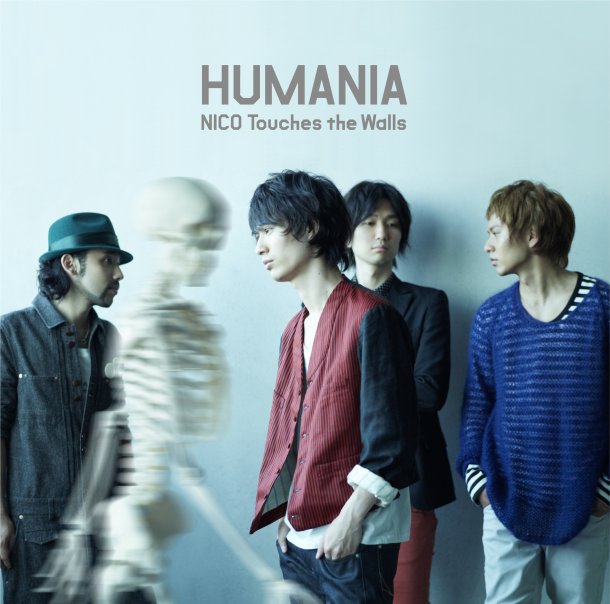 Nico Touches The Walls HUMANIAREG