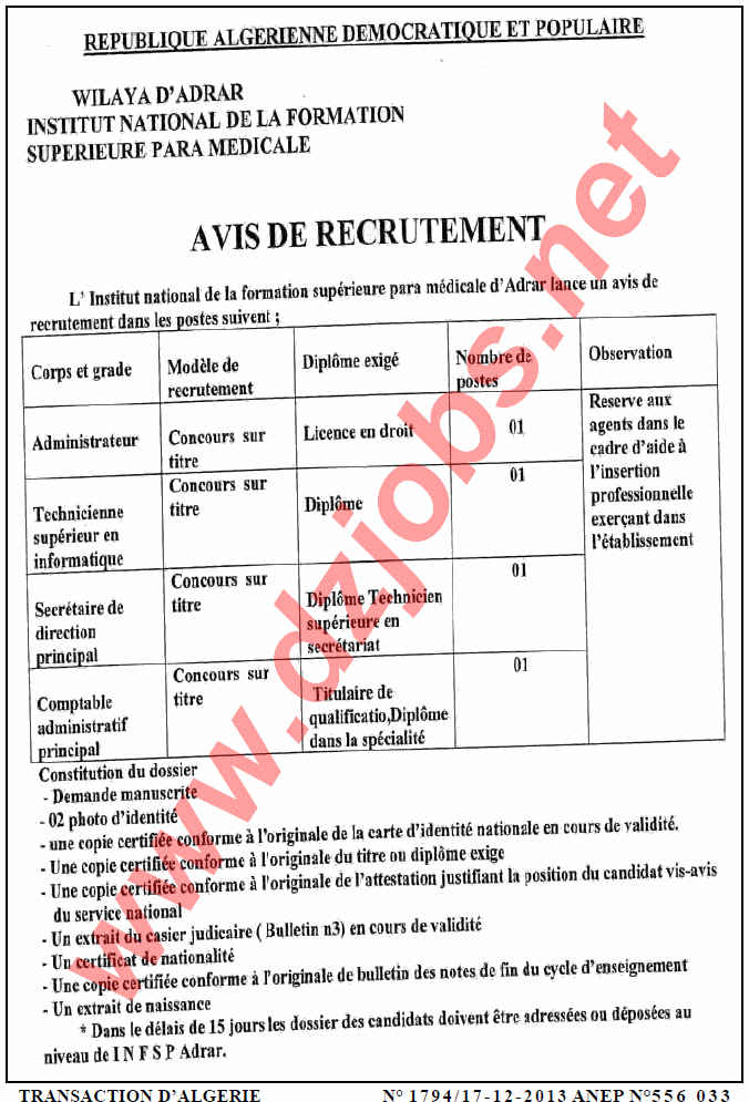  إعلان توظيف في المعهد الوطني للتكوين العالي شبه الطبي ولاية أدرار ديسمبر 2013  Adrar