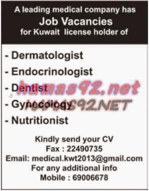 وظائف خالية من الصحف الكويتية الاثنين 27-10-2014 %D8%A7%D9%84%D9%88%D8%B7%D9%86%2B%D9%83%2B3
