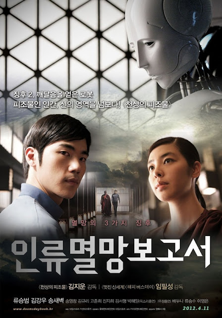 [โหลดแรงๆๆ ] Doomsday Book บันทึกสิ้นโลก จักรกลอัจฉริยะ [VCD Master][พากย์ไทย] DDB_guy2u_