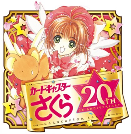 Card Captor Sakura 20 anos: nova série de mangá anunciada! Sakura%2Bcard%2Bcaptors%2B-%2Bclamp%2B-%2Bmang%25C3%25A1%2B-%2Banime%2B-%2Btv%2Bglobo%2B-%2Bcartoon%2Bnetwork%2B-%2B20%2Banos