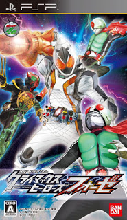 [Wii-PSP] Kamen Rider Climax Heroes Fourze Kamen%2BRider%2BClimax%2BHeroes%2BFourze%2BJPN%2BPSP%2BISO%2BDOWNLOAD