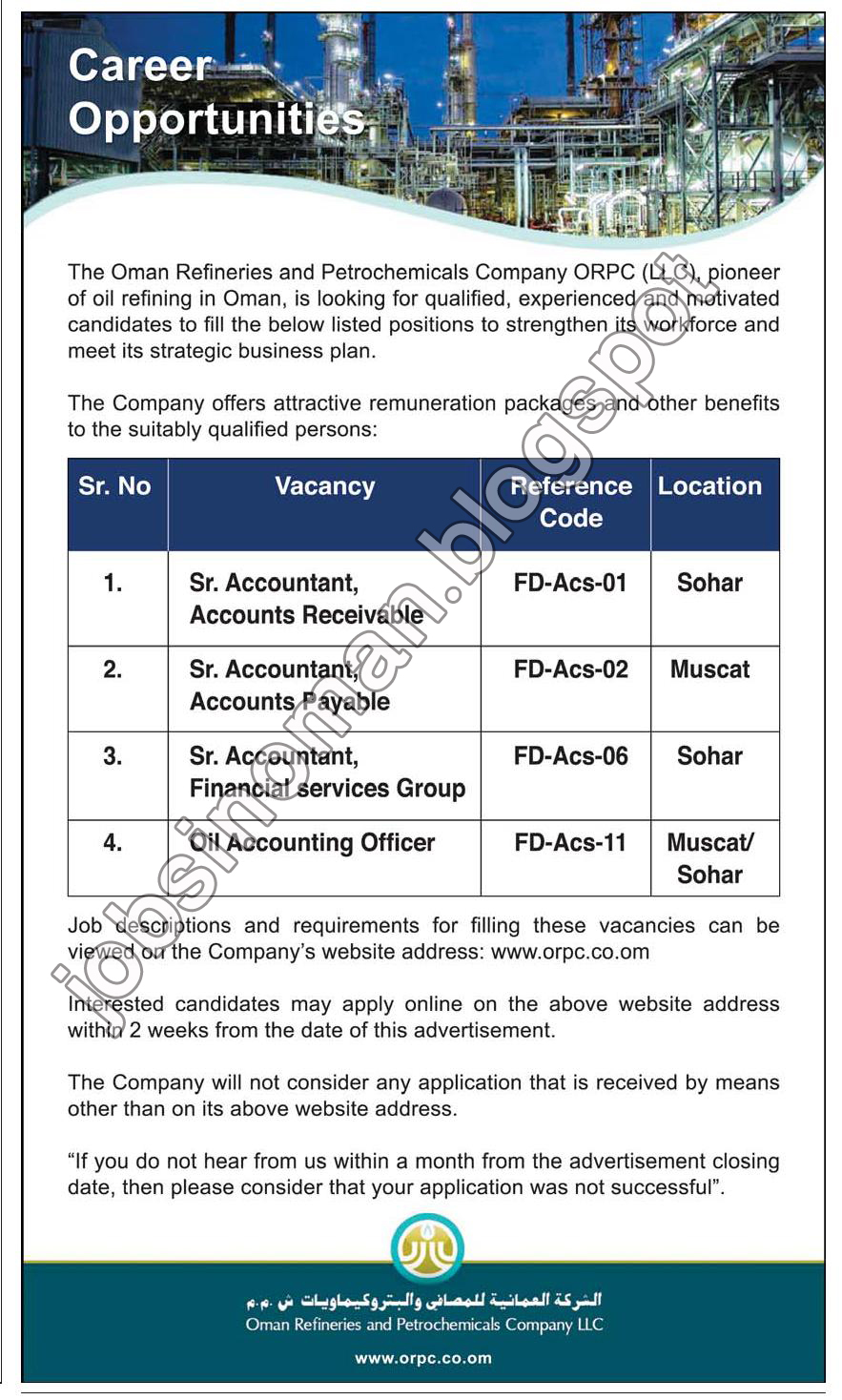 وظائف عمان - وظائف الشركه العمانيه للمصافى والبتروكيماويات  1