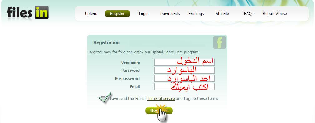 ▒▓█◄شرح FiLeSiN ! شرح الربح من رفع الملفات ! كل اسرار و عجائب موقع FILESIN►█▓▒ 1