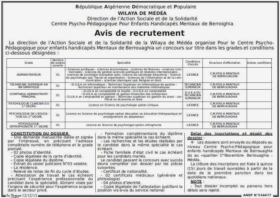 إعلان مسابقة توظيف في المركز النفسي البيداغوجي للأطفال المعاقين ذهنيا للبرواقية ولاية المدية ديسمبر 2013 %D8%A7%D9%84%D9%85%D8%AF%D9%8A%D8%A9