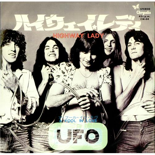 U.F.O. (El Platillo Volante) - Página 13 UFO-Highway-Lady-418425