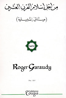 Pour un Islam du 20e siècle. Charte de Séville (1985). Texte en arabe et français Img065