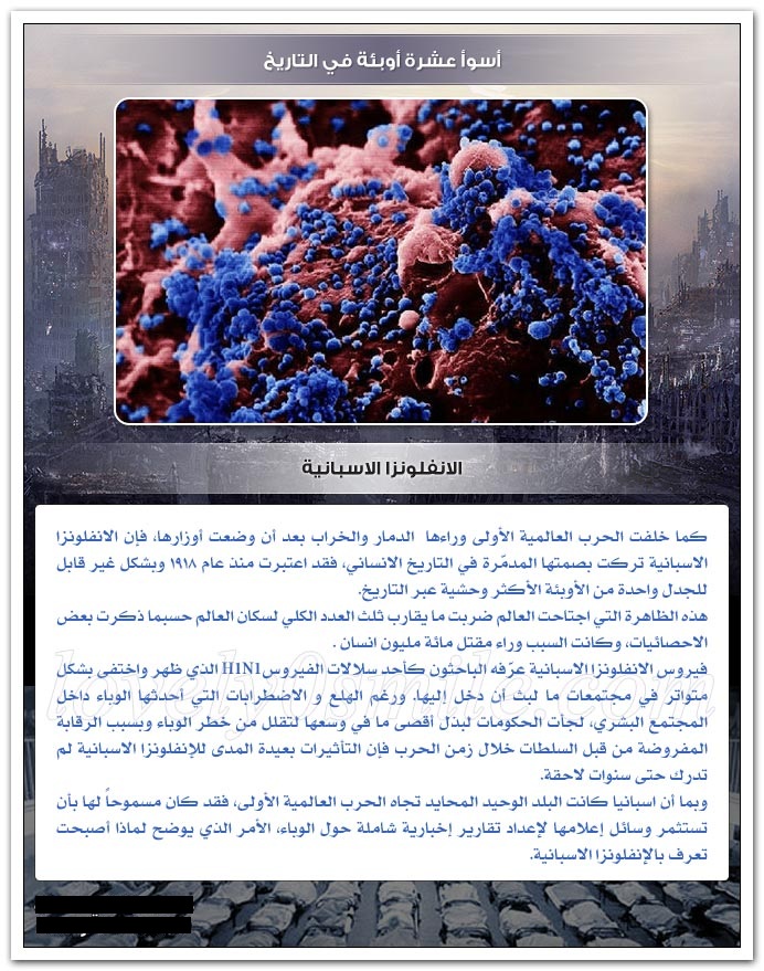    أسوأ عشرة أوبئة في التاريخ Aa53a_TopWorstPandemics-02