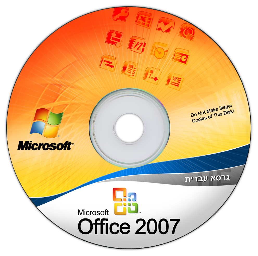  العملاق والافضل في مجاله Microsoft Office 2007  بنسخته الكاملة من رفعي Microsoft_Office_2007_CD__PSD_by_eweiss