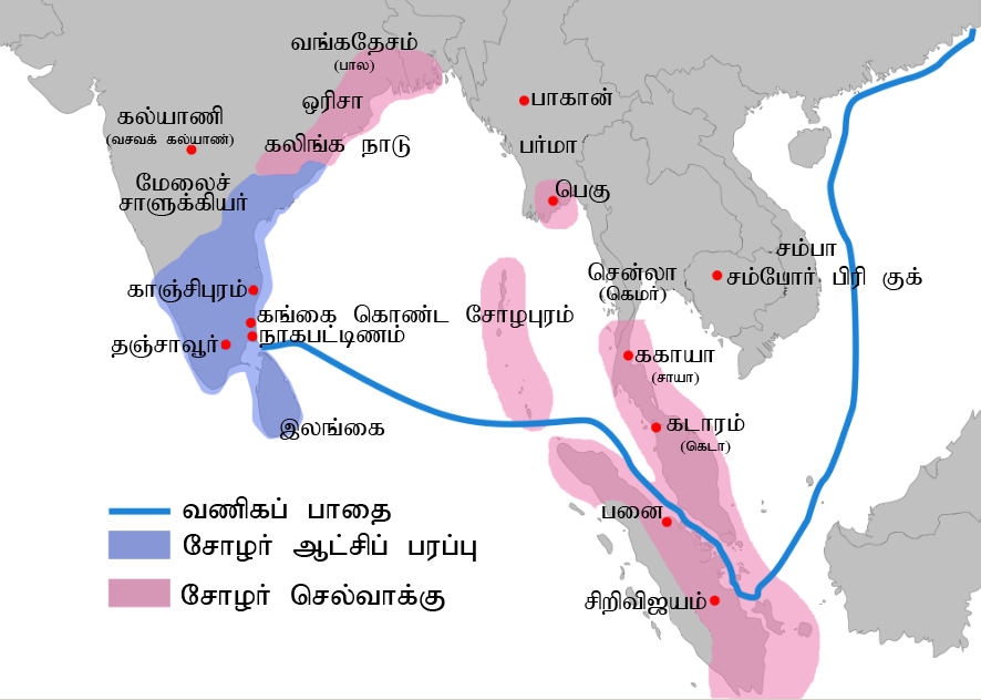 ராஜேந்திர சோழனின் வங்கதேச படையெடுப்பு﻿:  C