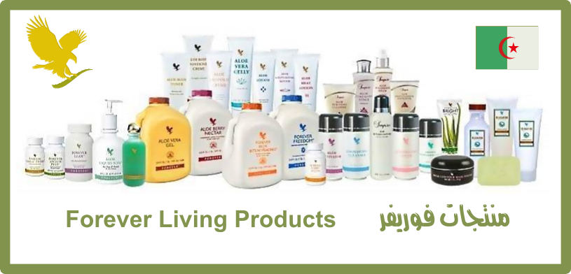 مرحبا بكم في منتوجات فوريفر Flp_products