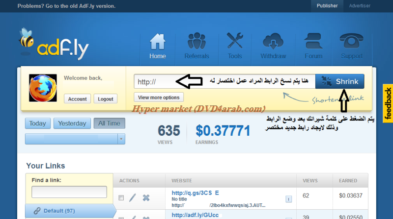 كيفية الربح من المنتدى او المدونة  او اختصار الروابط مع الشركة ADFLY 3