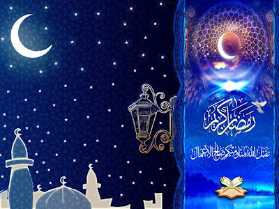 رمضان مبارك كريم  Ramadan1