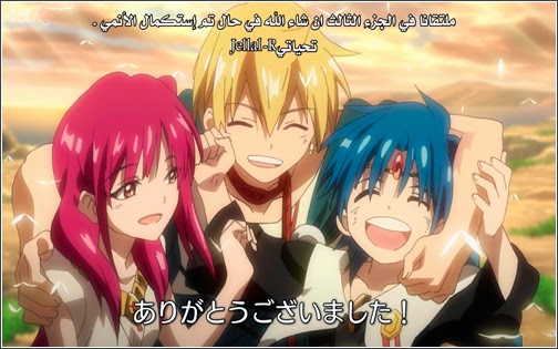 Magi S2 All Episodes تحميل جميع حلقات ماغي الموسم الثاني  A