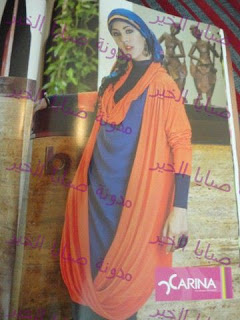 حصرياً : مجلة حجاب فاشون للمحجبات مايو 2012 على منتدى الستات وبس DSC03337