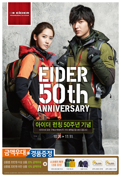 [صور] ترويج Jessica لBanila Co. وYoonA لEider 121028eider