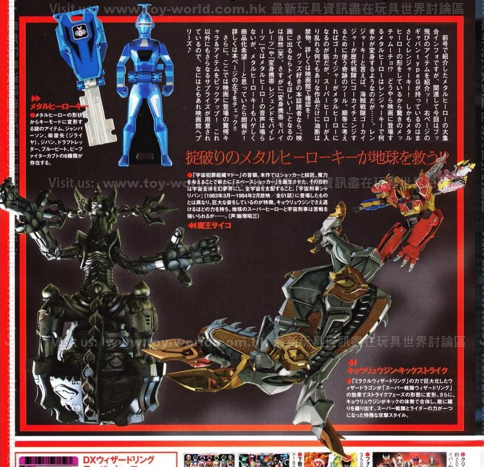 toku - Toku News - Page 31 13042811055716106411129705