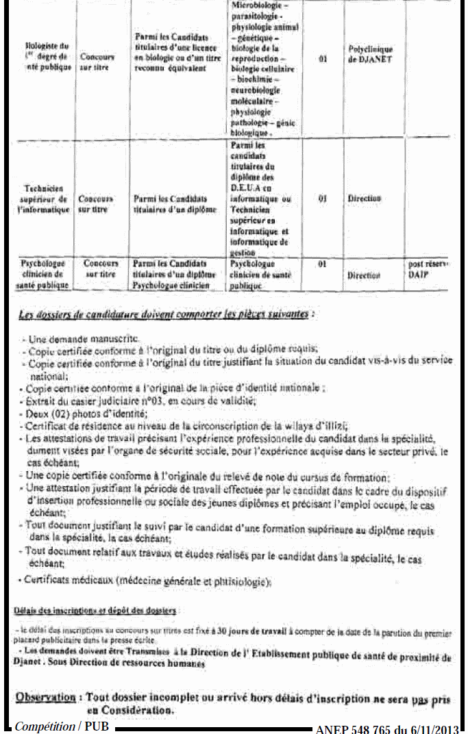 مسابقة توظيف بالمؤسسة العمومية للصحة الجوارية جانت بولاية إليزي نوفمبر 2013 2