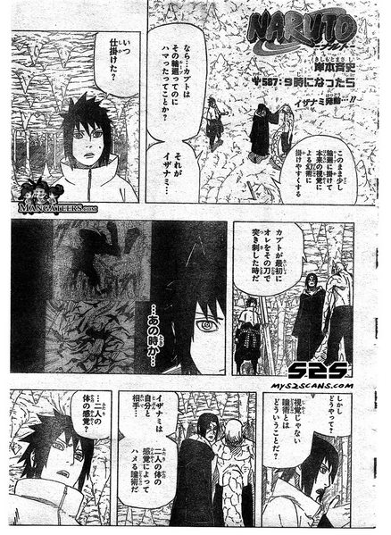  Naruto 587 Spoilers, Predictions e Imagens Naruto587