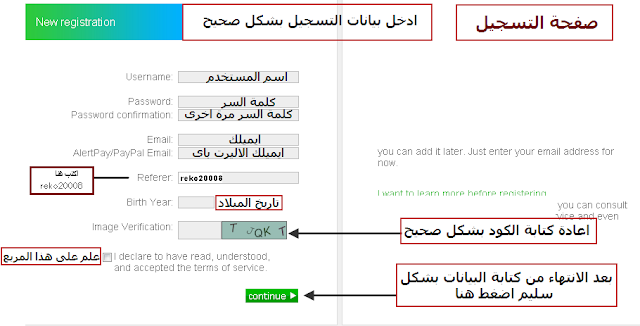 لماذا نيو بوكس   (neobux)؟؟!! 55738378