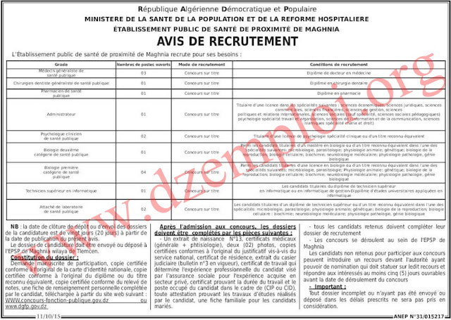 إعلان توظيف بالمؤسسة العمومية للصحة الجوارية بمغنية ولاية تلمسان أكتوبر 2015 3%2B%25285%2529