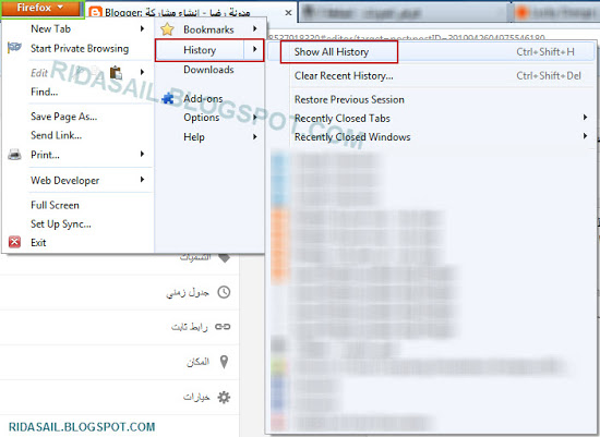 كيفية استيراد المفضلات وملفات التصفح من اي متصفح الى Firefox How-to-move-bookmarks-from-any-browser-to-firefox-1