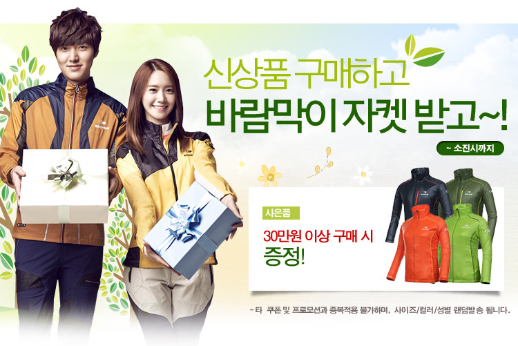 [PICS] Yoona Eider - Página 2 04