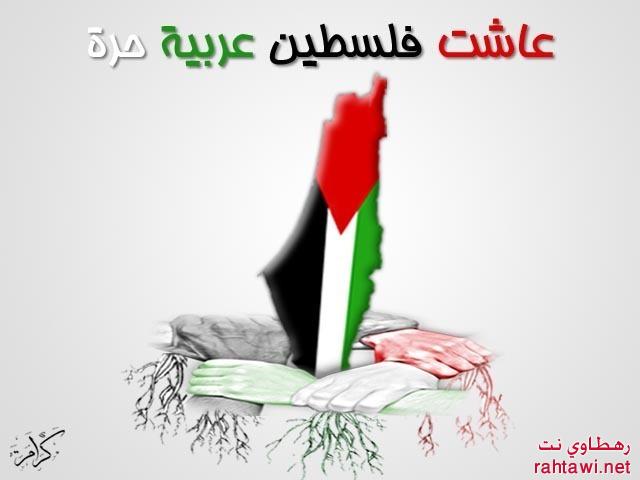 "الأمثال الشعبيه الفلسطينيه" Usp1-ps-blla3a-f0ebba259c