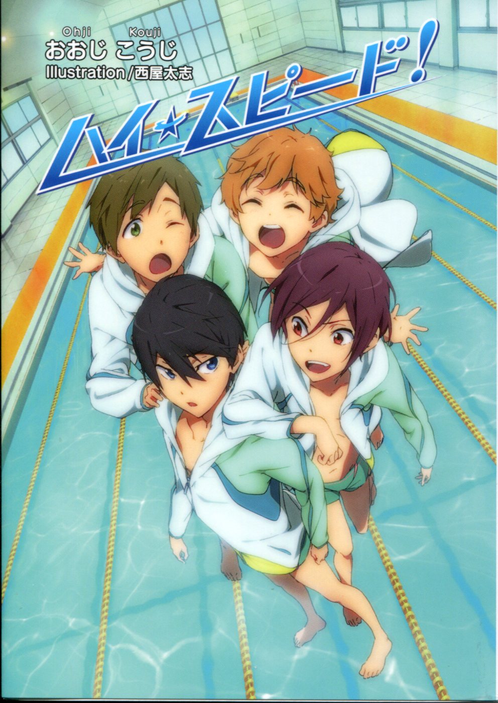 Free! PZOIhCk