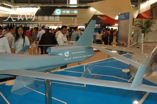 Misterioso UAV Chino Chinese_New_Global_Hawk_Like_UAV_WuZhen-2000B_2