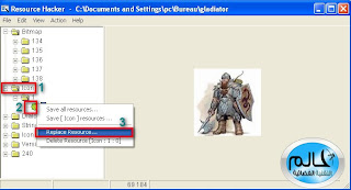 طريقة تغير الصور في برامج Gladiator و Dzma و البرامج المشابهة  8