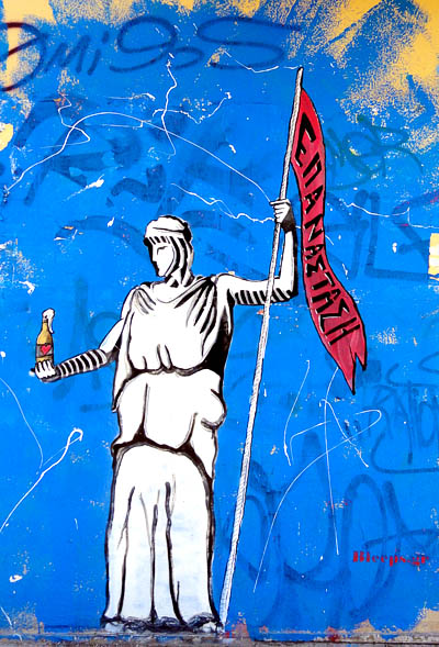 Athens graffiti collection (Σεπτέμβρης 2011) DSC02881