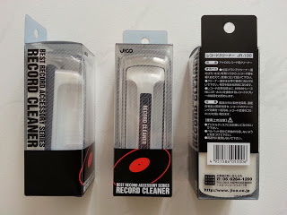 JICO JR-100 Record Brush $18.80* & Brand New Stylus Gauge $19.80* 20141224_131606