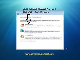 Installing windows 7 step by step Full view  طريقة تثبيت ويندوز سيفن بنفسك مع الشرح بالصور 19