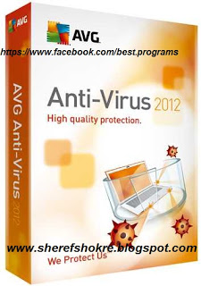 تحميل برنامج حمايه AVG 2012 Final anti virus انتى فيرس اخر اصدار مرفق به مفاتيح التفعيل  AVG-Anti-Virus-Pro-2012-12.0.1796-Multilingual