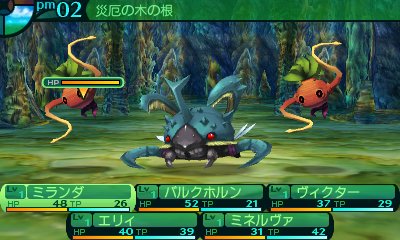 3DS - Etrian Odyssey IV 0937391001331158241