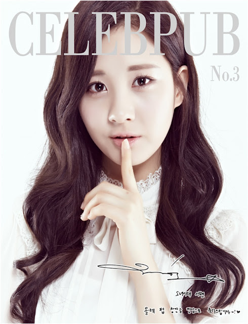 [PICS][SEOSM] Seohyun @ 'Celebpub No.3' Magazine || 21.04.12 2c7c445358854ea19315567ec7689adf