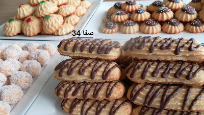 حلويات من قلب المغرب 1