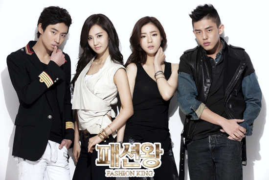 [OFFICIAL][29-02-2012] Yuri || SBS Fashion King Drama  120313fsk